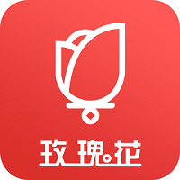 玫瑰花贷款v1.0.5