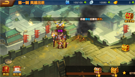 三国志神将录手游最新版v1.12.9