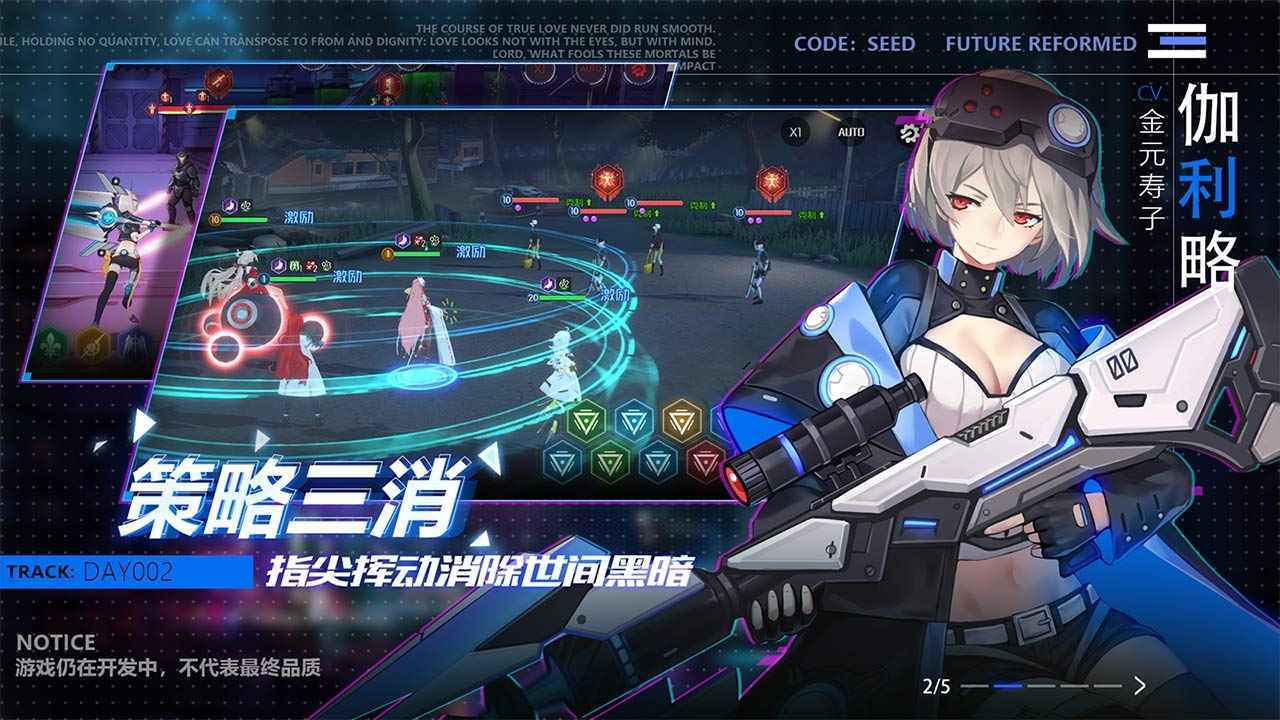 星火之歌台服v1.0.18