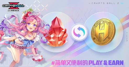 加密胶囊Z(Crypto Ball Z on WEMIX)