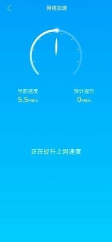 一键杀毒大师v2.1