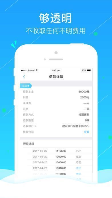 小金牛贷款appv1.0