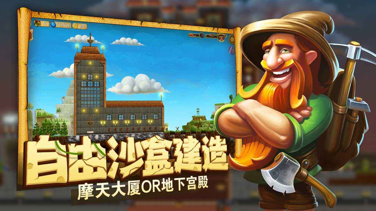 代号矮人世界试玩版v1.9.26