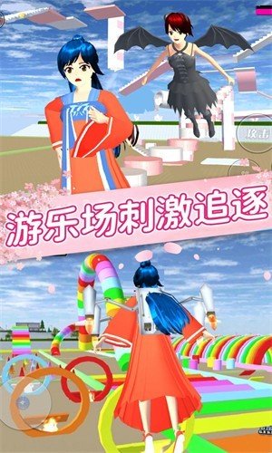 樱花女孩恋爱之旅v1.0