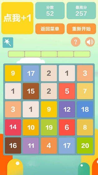 3D方块2048红包版v1.2.3福利版