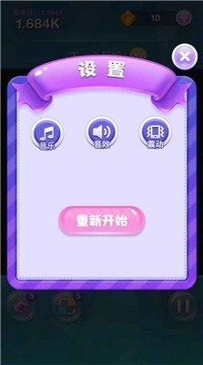 2048连线大师