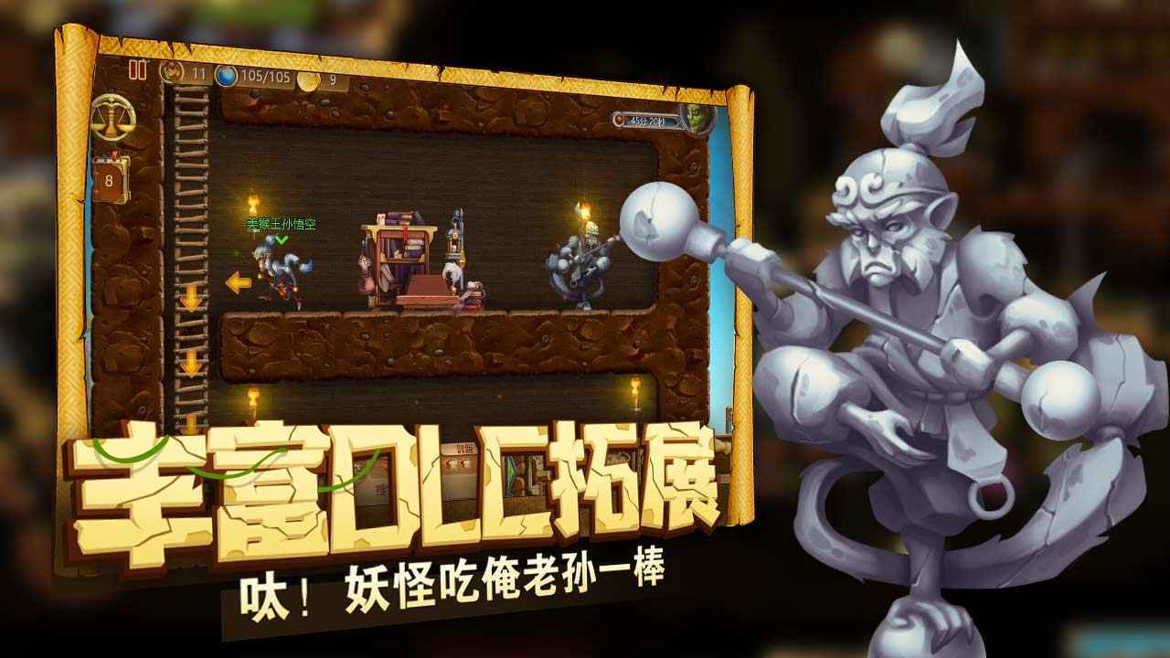 代号矮人世界试玩版v1.9.26