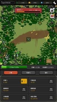 最终坦克僵尸防守v1.0.6