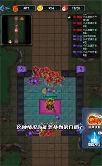 你家没了防守模式v1.0.1