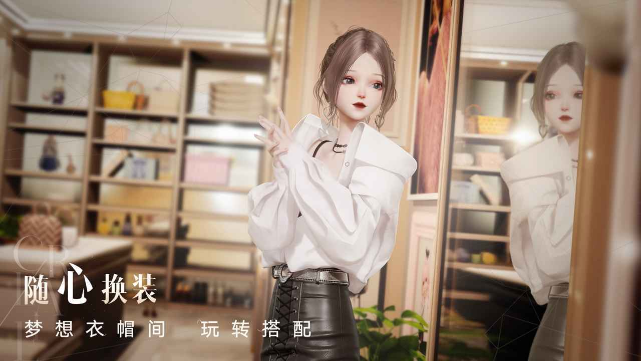 以闪亮之名国际服v3.8.3