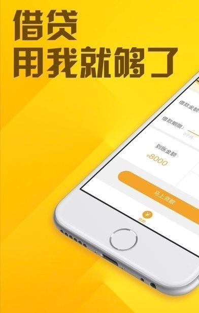 任意花借款最新版v1.0.5