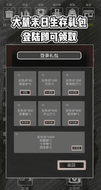 恶灵势力模组v1.0.15