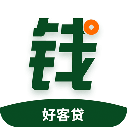 好客贷appv3.5.3