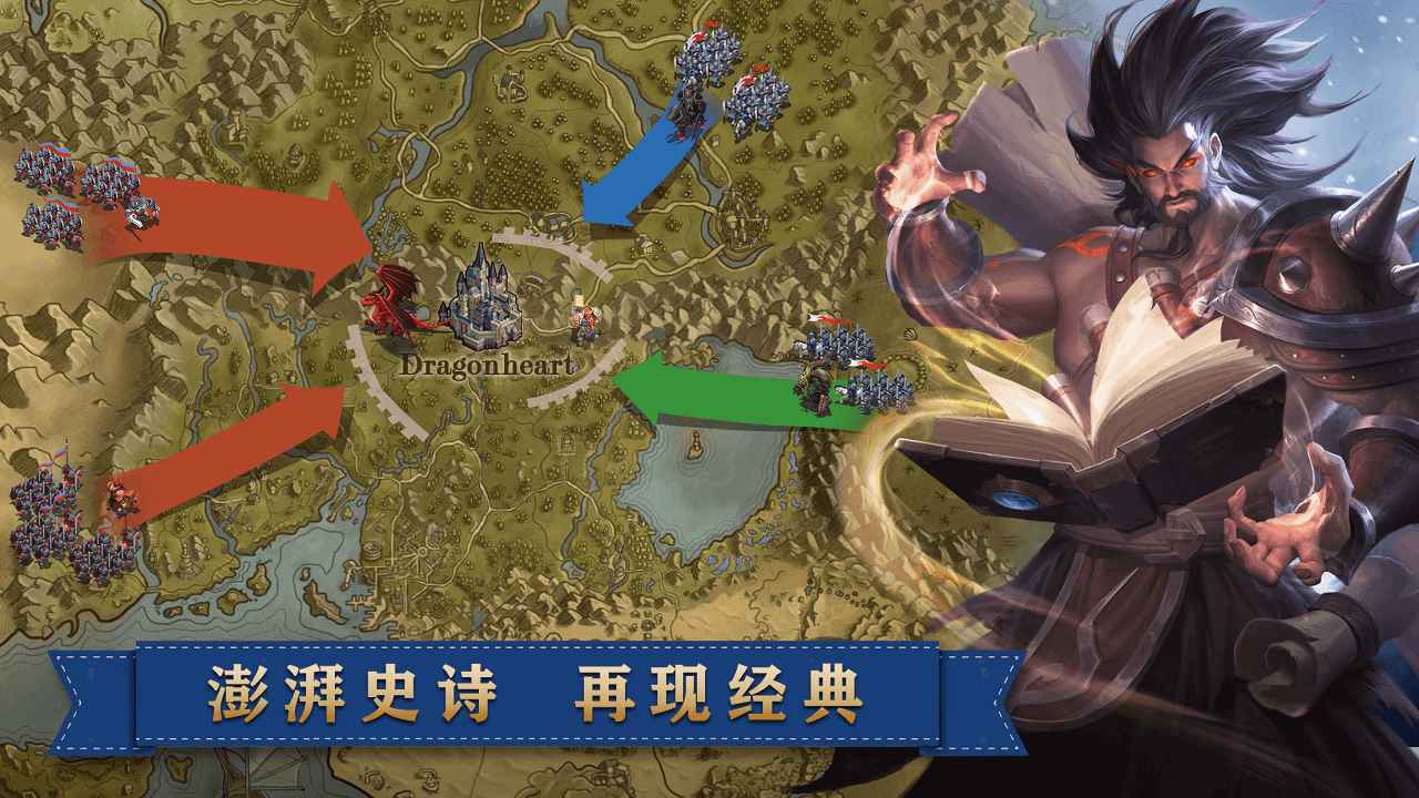 天下英雄v1.35.0712