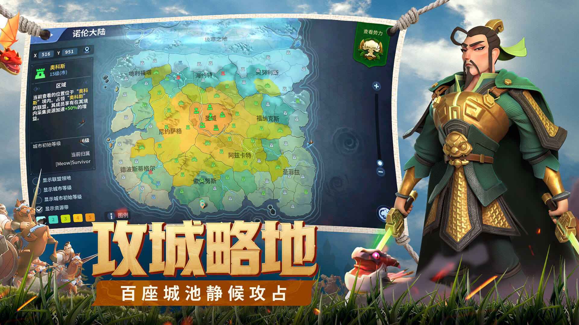 战火与永恒(Infinity Kingdom)v2.1.0