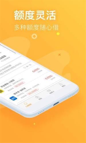 租房钱袋v3.5.3