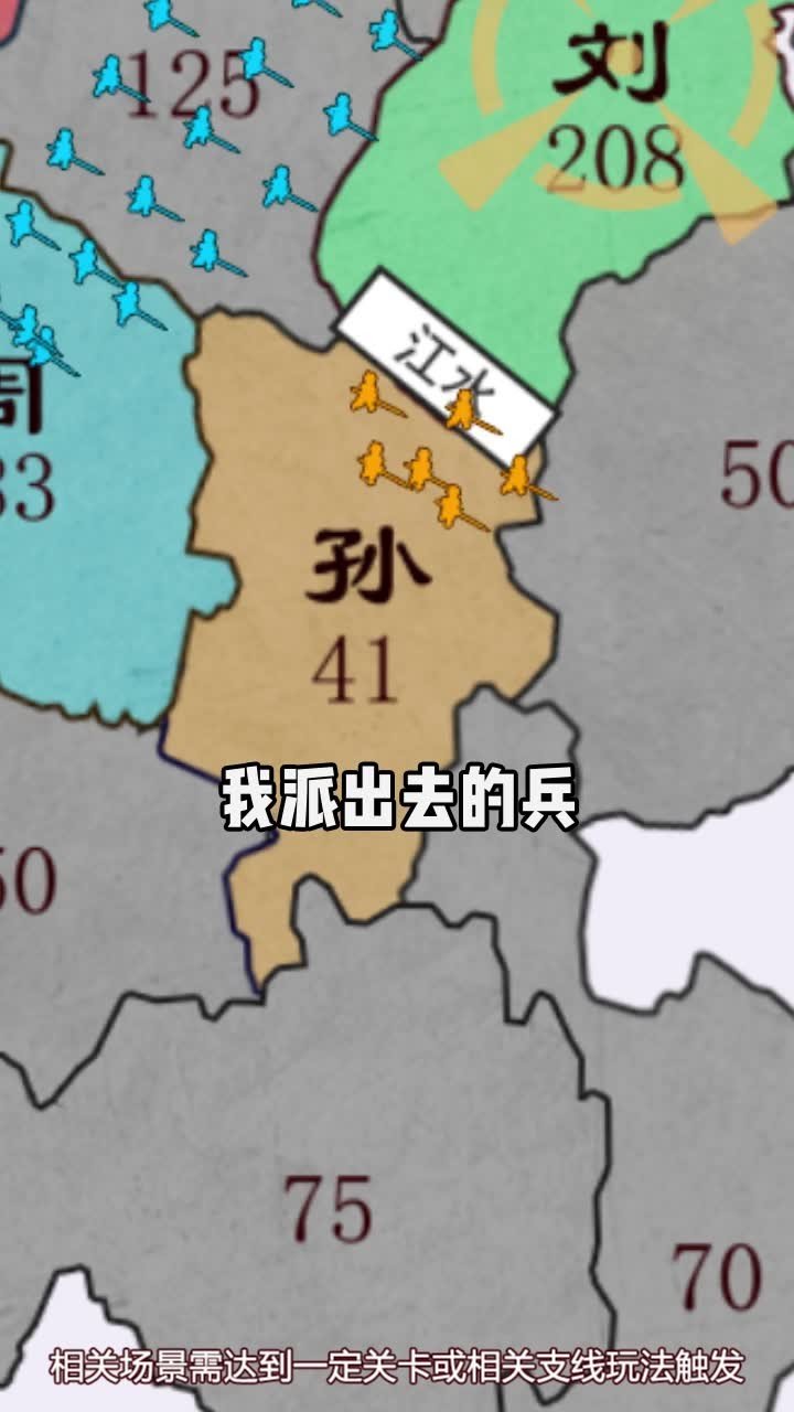 位面争霸战v2.34