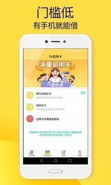 钱钱贷app官方版v1.1.0