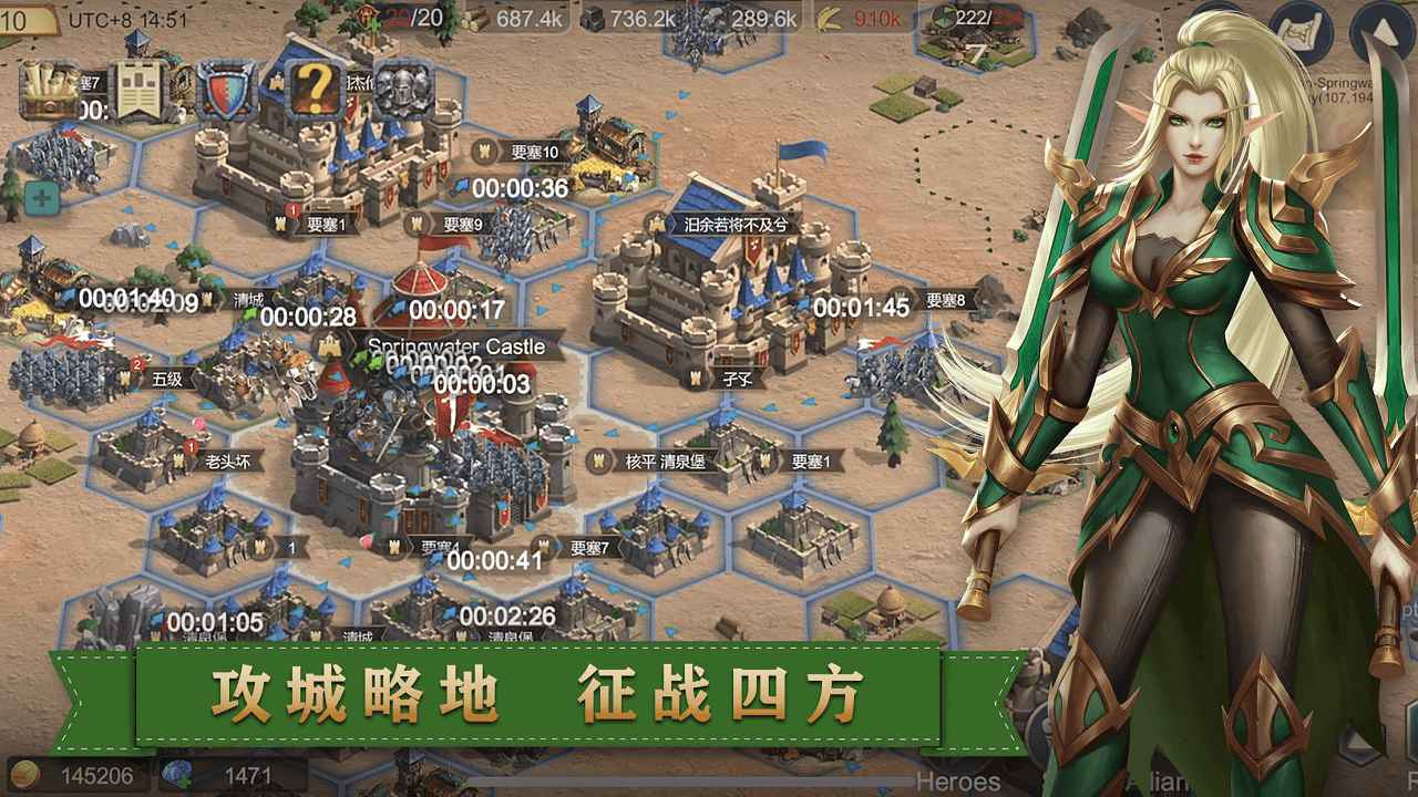 天下英雄v1.35.0712