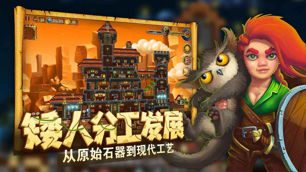 代号矮人世界试玩版v1.9.26