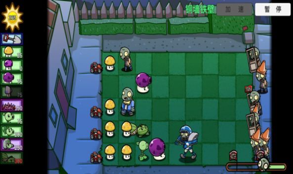 pvz_bt高冷的冰花宅宅萝卜v0.58.02