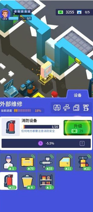 闲置二手车大亨免广告版v1.0.1