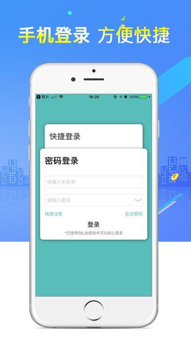 大象贷款v3.5.3