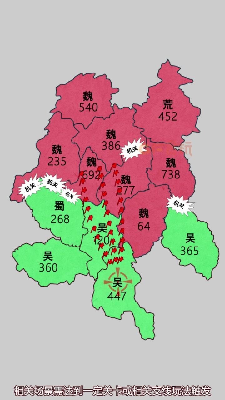 位面争霸战v2.34