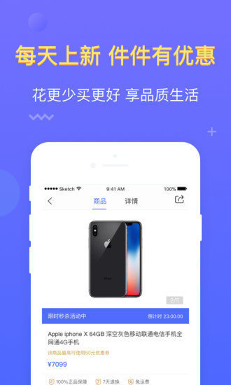 一点分期v1.0.5