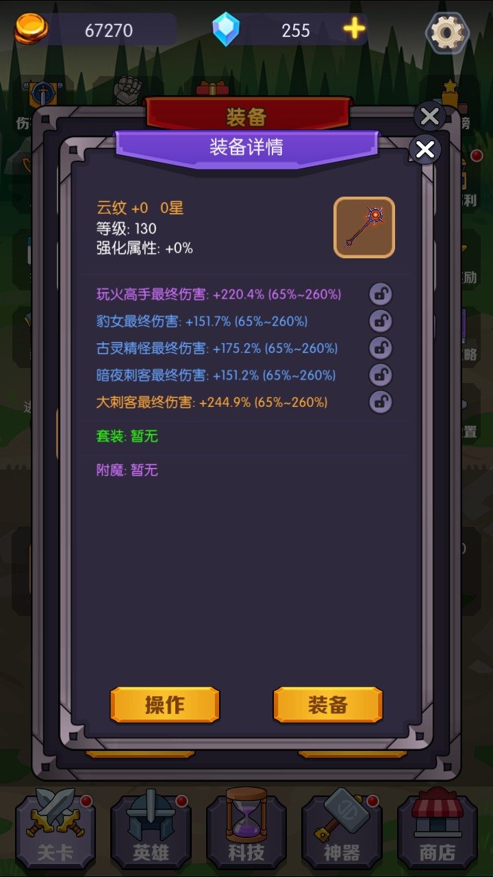 饿狼来了旧版v1.0.9