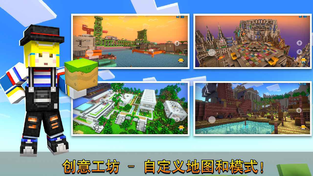 像素射击更新版本v13.1.0