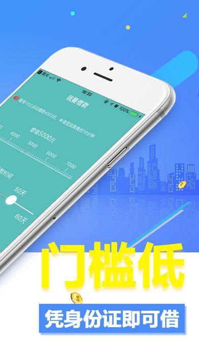 大象贷款v3.5.3