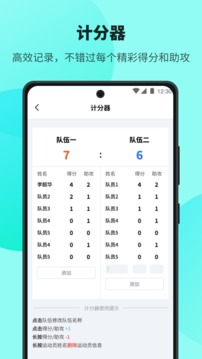 Ufly飞盘