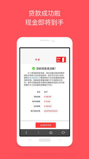 福贷钱包贷款app2022v1.2.0