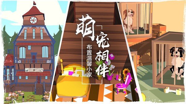 边境之旅完整版v0.2.0