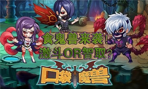 口袋魔兽v2.6.0