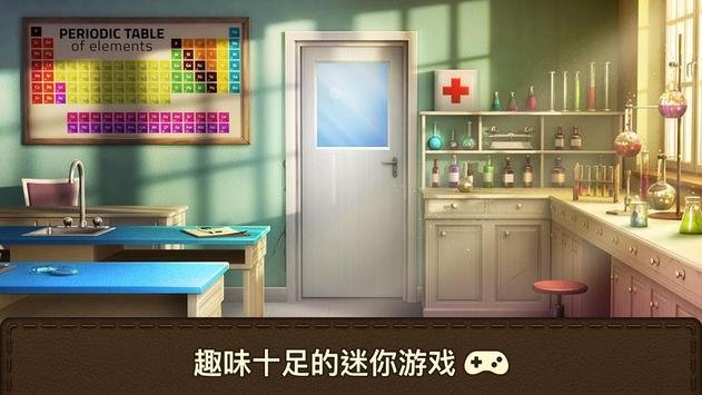 100门学校逃脱v1.1