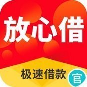 放心借正规借款平台v2.0.7