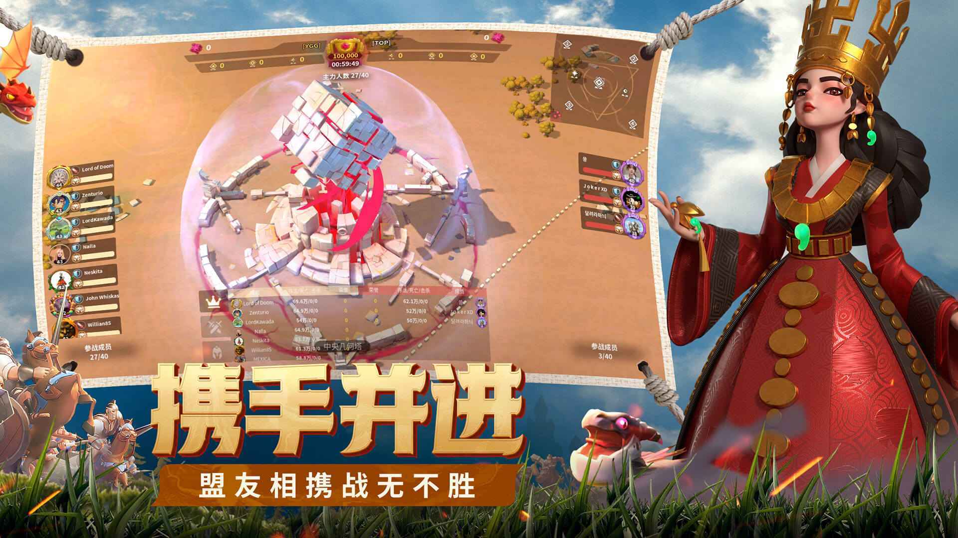 战火与永恒(Infinity Kingdom)v2.1.0