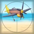 空中防御战(Air Defence Gunner)v3.0