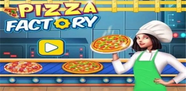 披萨制作工厂(Pizza Factory)