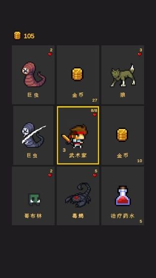 逃不出的地牢最新版v0.8