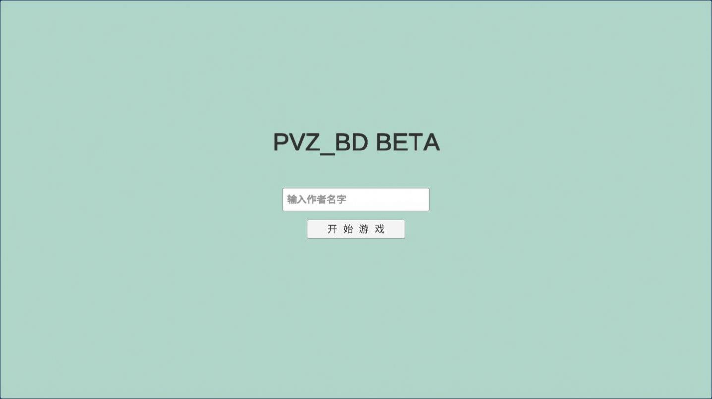 宅宅萝卜焰皇花(PVZ_BT)