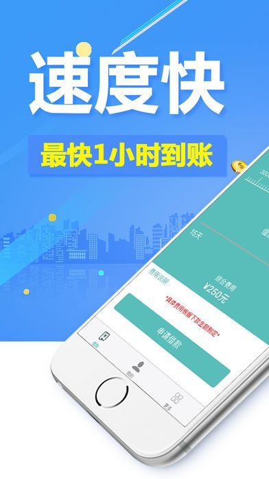 大象贷款v3.5.3