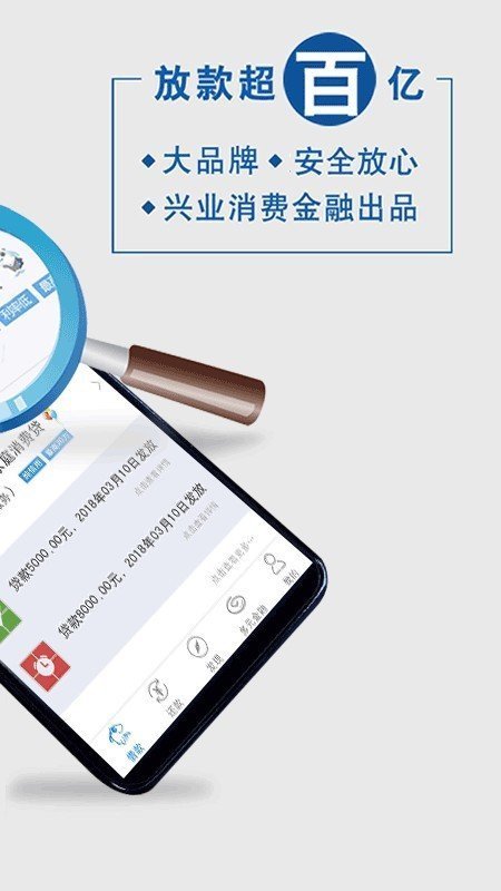 臻有钱官网版v1.0.1