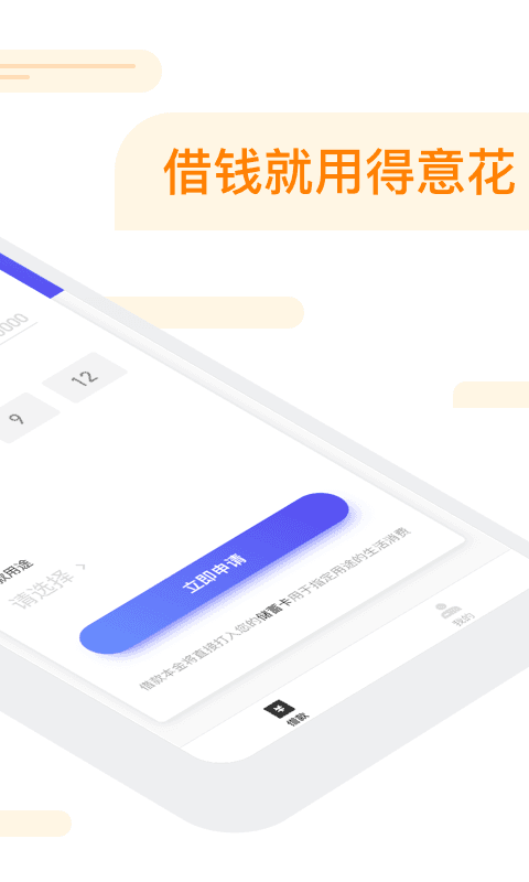 得意花最新版本v3.5.3