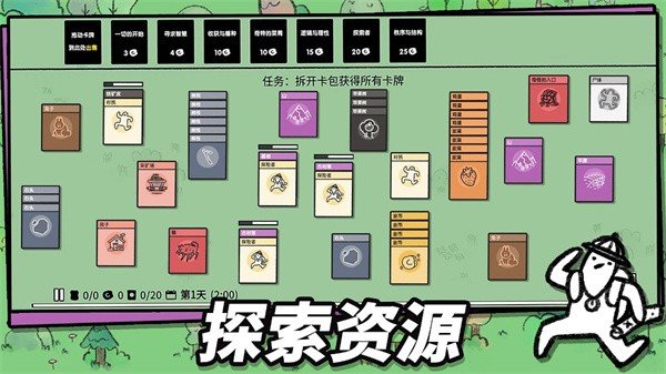 魔法漂移大陆v1.00