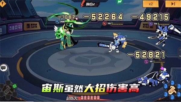 零和世界放置手游v1.0.3