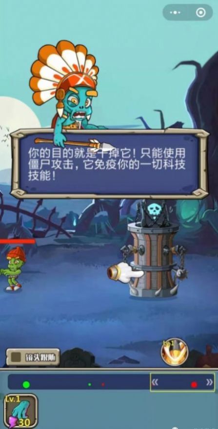 丧尸干仗免广告版v1.0.51