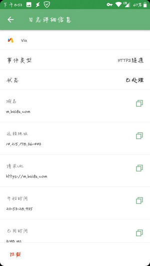 去广告大杀器精简版AdGuardv3.1.2